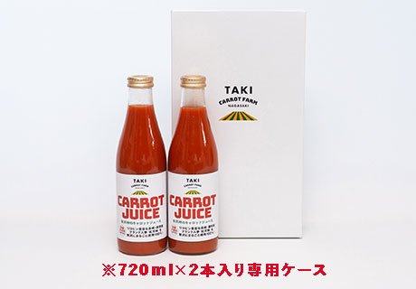 紅天神キャロットジュース 720ml×2本いり