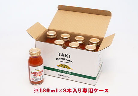 紅天神キャロットジュース 180ml×8本いり